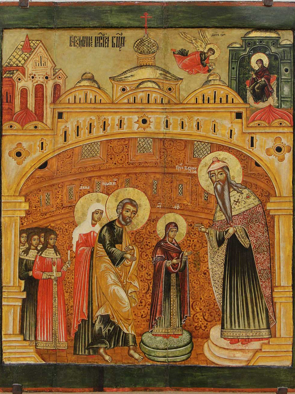 Введение во Храм Пресвятой Богородицы (Вологодская)  