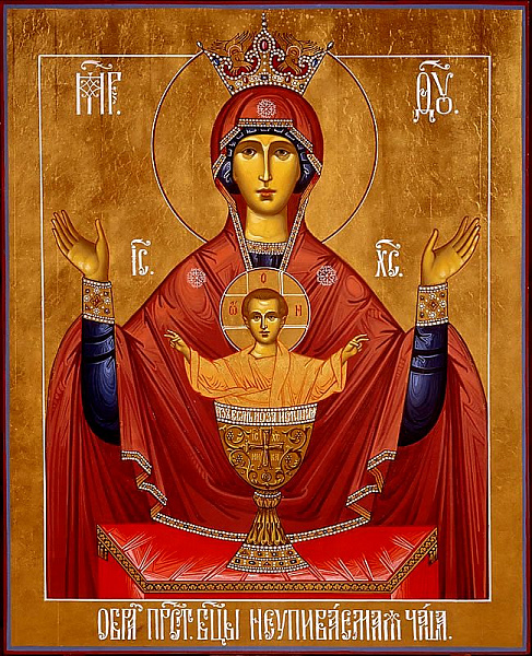 «Неупиваемая Чаша»