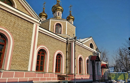 Русская Православная Церковь Шымкента