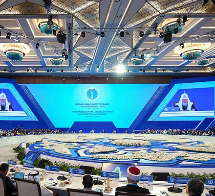 Святейший Патриарх Кирилл выступил на открытии VIII Съезда лидеров мировых и традиционных религий