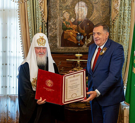 Милорад Додик вручил Святейшему Патриарху Кириллу высшую награду Республики Сербской