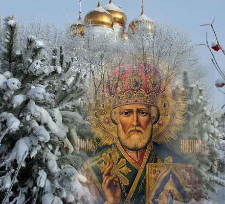 "Nikola Zimnii": narodne tradicije slavlja