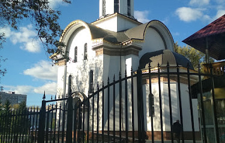 Церковь