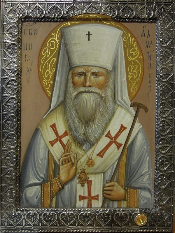 Священноисповедник Николай (Могилевский), митрополит Алма-Атинский и Казахстанский  