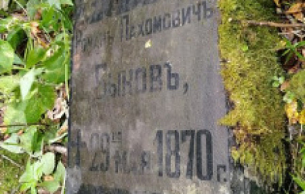Церковь Рождества Богородицы в Дмитриевском, что на Гриве