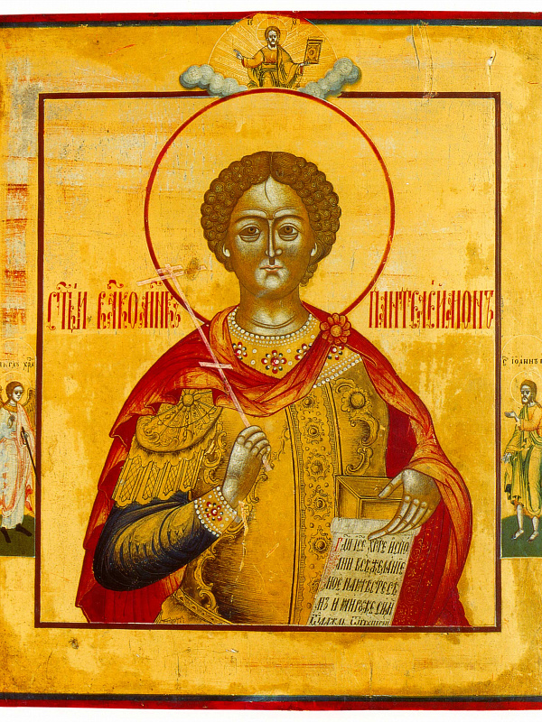 Великомученик Пантелеимон (Невьянская)  