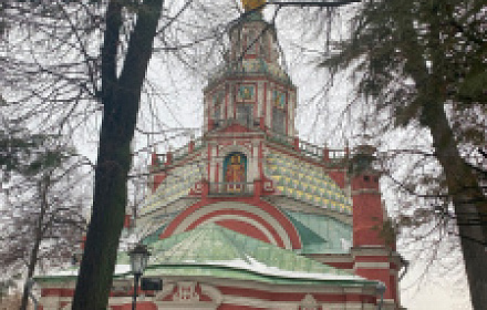 Храм Иоанна Воина на Якиманке (Москва)