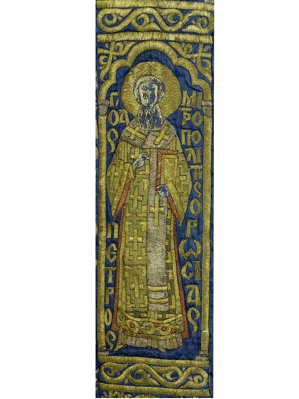 Св. Петр, митрополит Московский (шитьё) 