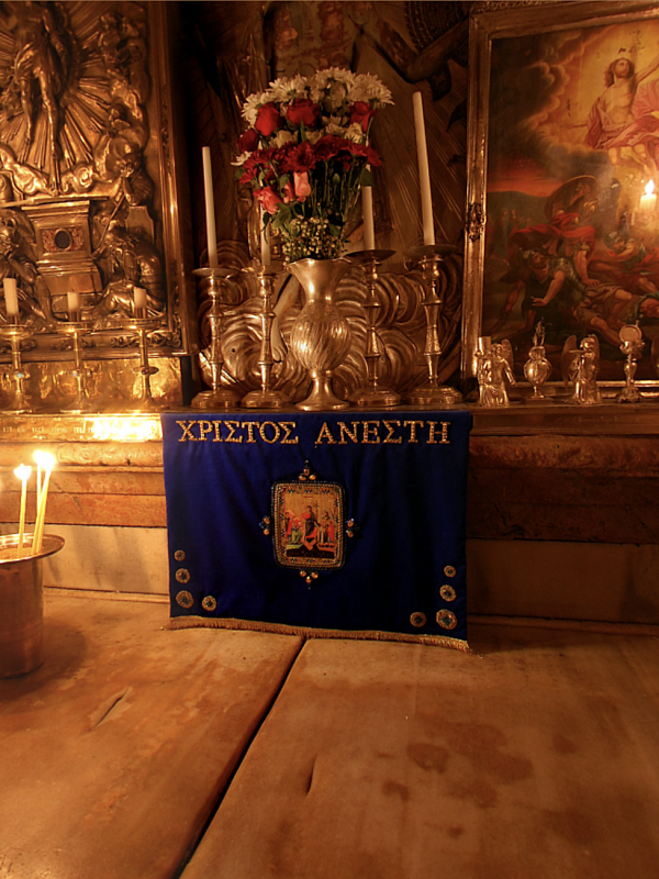 Гроб Господень