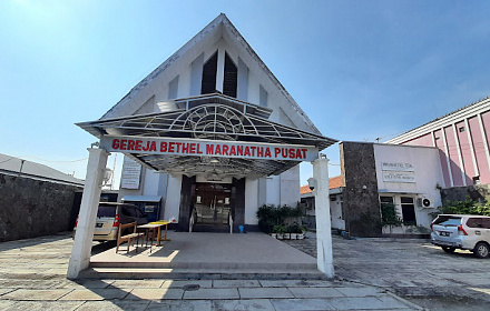 Bethel Maranatha Church