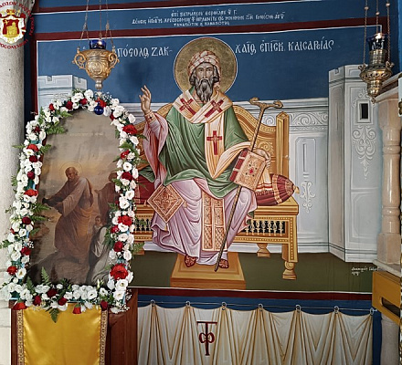 ПРАЗДНИК ПРОРОКА ЕЛИСЕЯ В ПАТРИАРХАТЕ