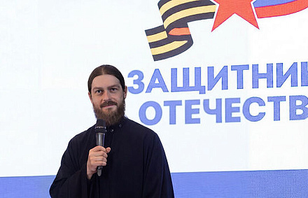 Директор Патриаршей гуманитарной миссии встретился с руководителями филиалов фонда «Защитники Отечества