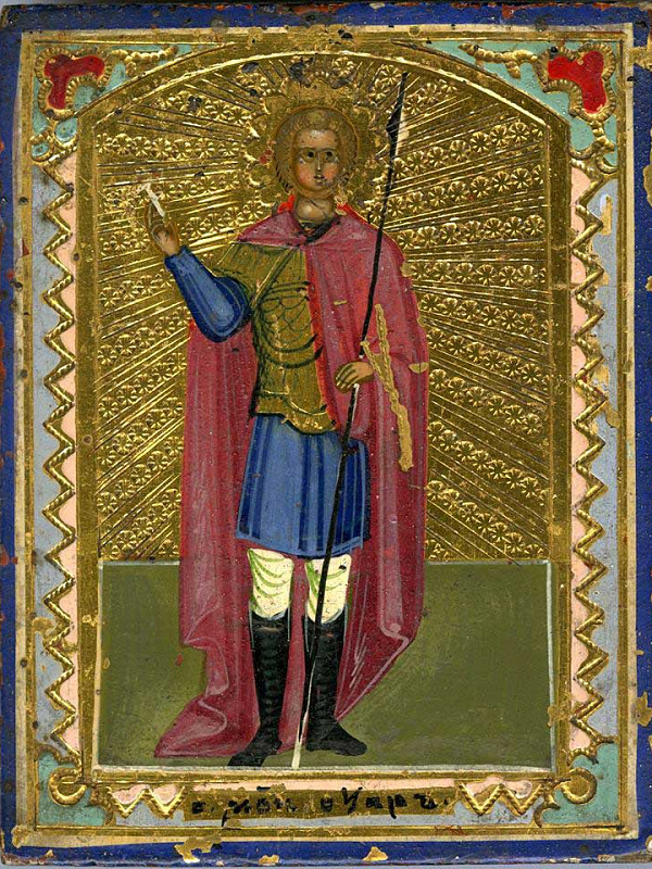 Мученик Уар Египетский 