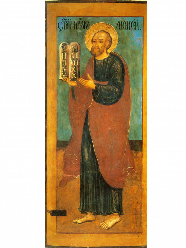 Пророк Моисей со Скрижалями Завета