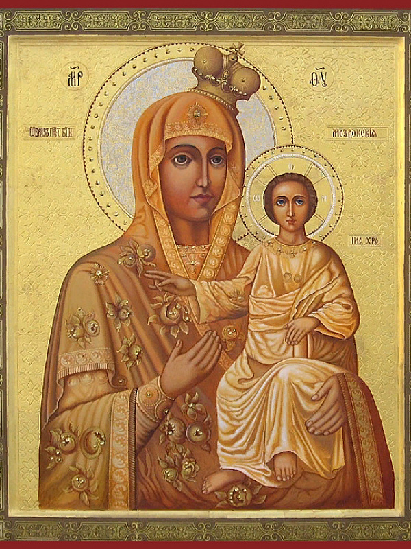 Моздокская (Иверская)