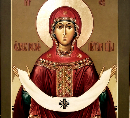 14 октября православные верующие отмечают Святой Покров Пресвятой Владычицы нашей Богородицы.