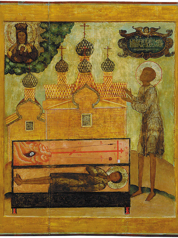 Праведный Прокопий Устьянский  