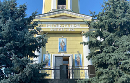 ЦЕРКВА СВ. МИКОЛАЯ