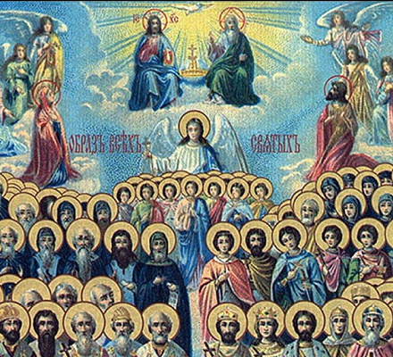 Зачем установлен праздник в честь всех святых вместе