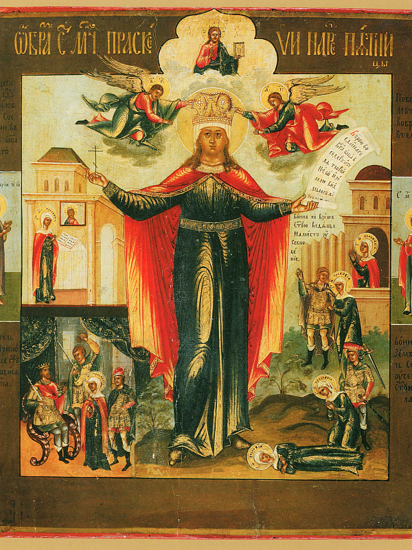 Вмч. Параскева Пятница, со святыми на полях и сценами жития  