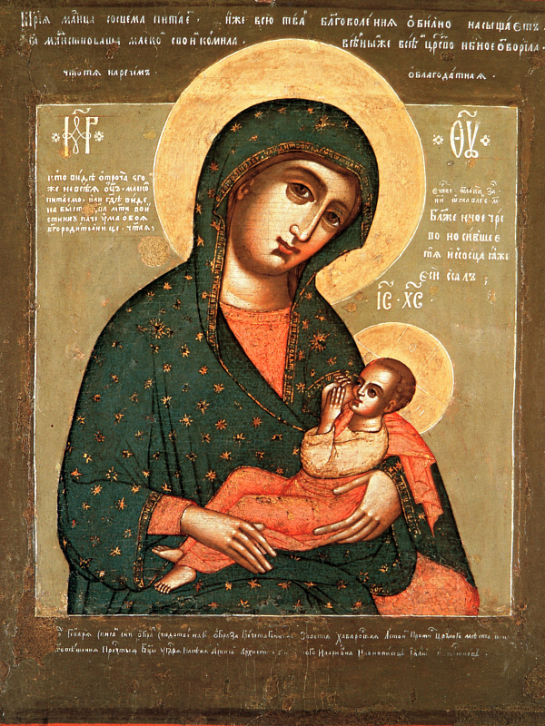 Блаженное Чрево ("Барловская")