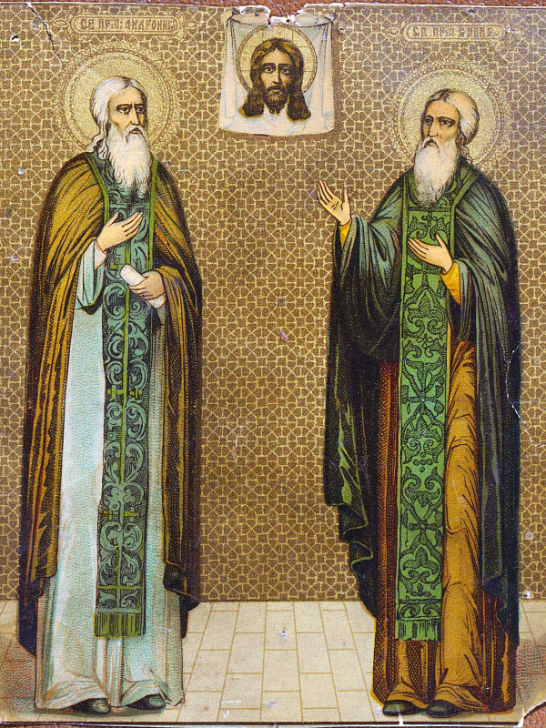 Преподобные Андроник и Савва Московские  