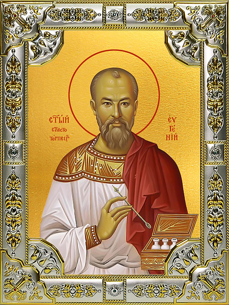 Праведный Евгений Боткин, страстотерпец 