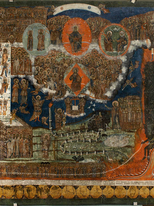 Страшный суд (Рязанская)