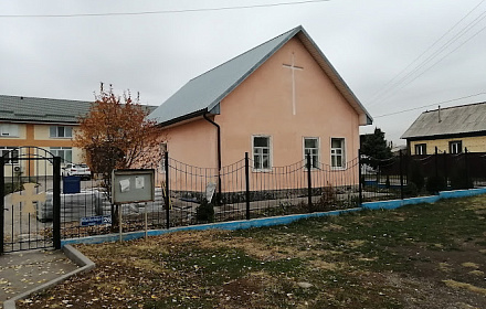 Католическая Церковь