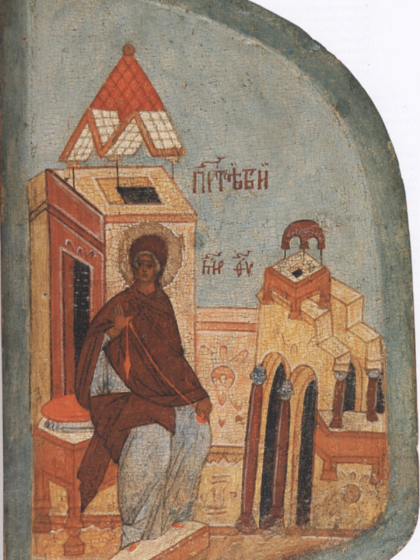 Богоматерь (из Благовещения)