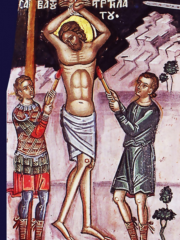 Мученик Александр Лионский 