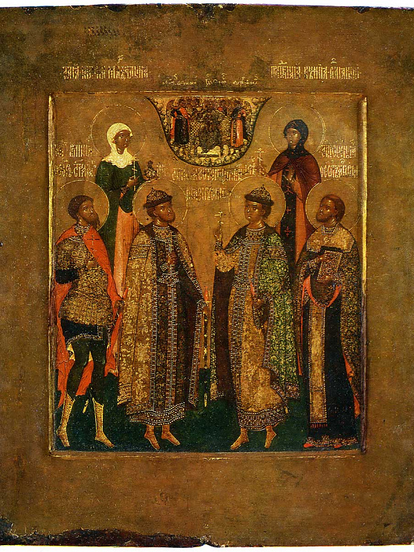 Избранные святые (Прокопий Чирин)