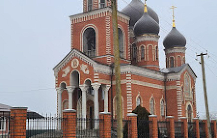 Церковь Архистратига божия Михаила