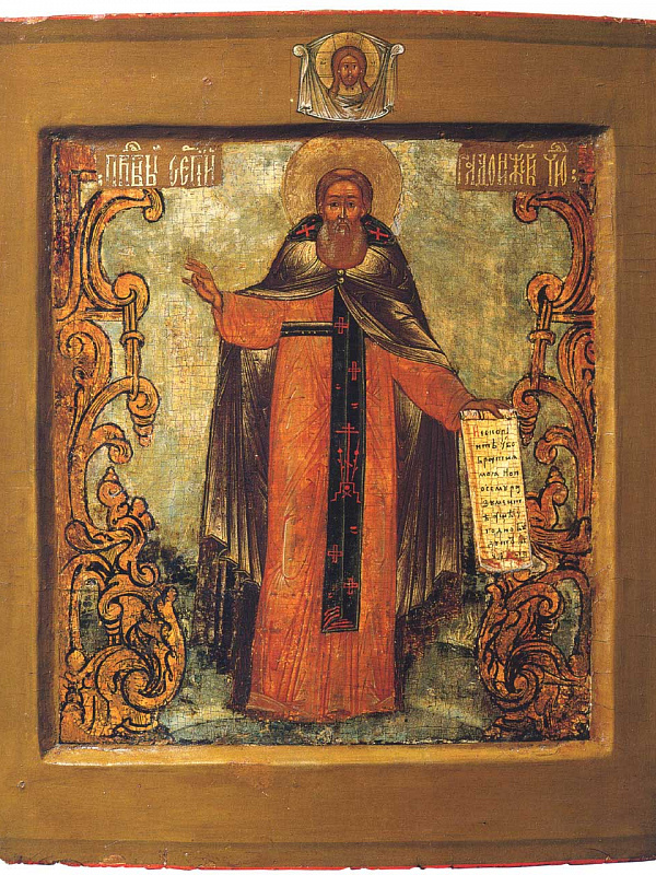 Преподобный Сергий Радонежский  