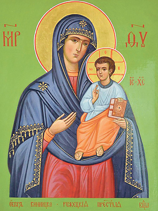 Винницко-Рожецкая икона Пресвятой Богородицы 