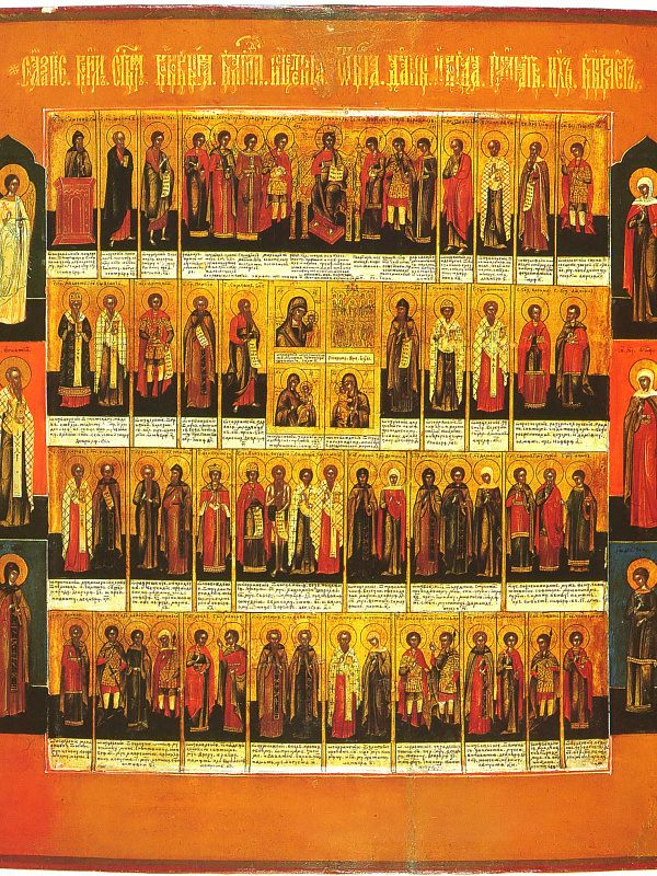 Образ-сказание... Икона-лечебник, со святыми на полях