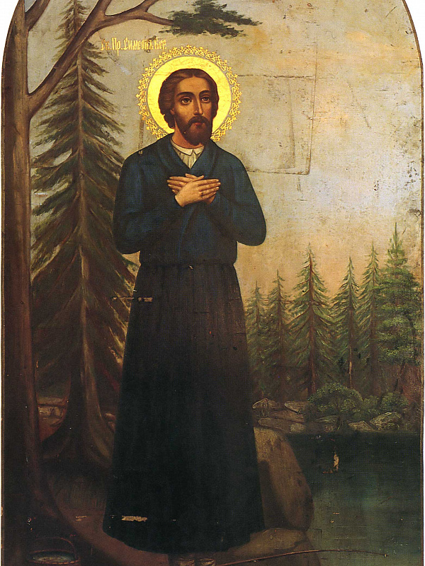Святой Симеон Верхотурский молится в лесу 