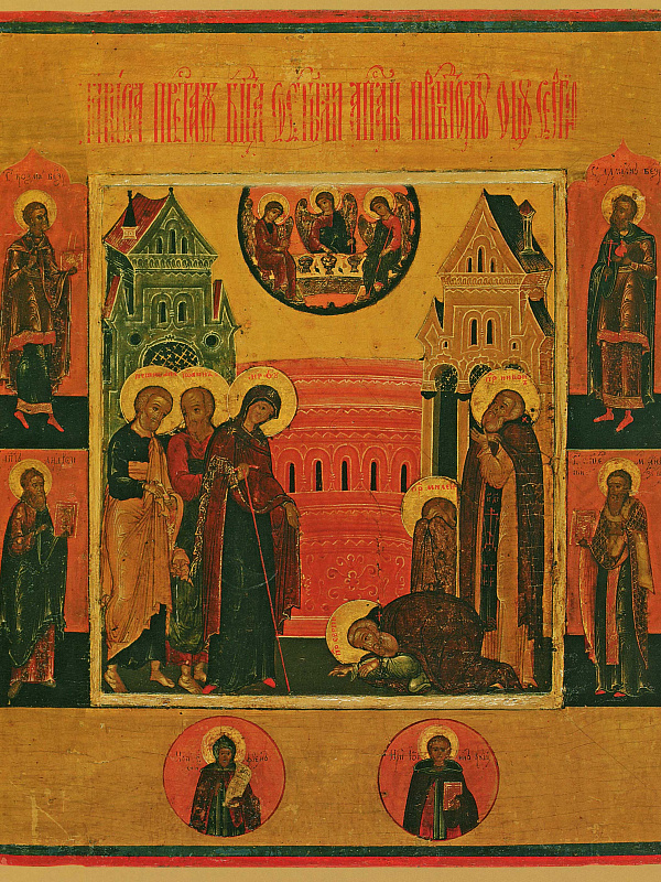 Явление Богоматери прпдб. Сергию Радонежскому, со святыми на полях  