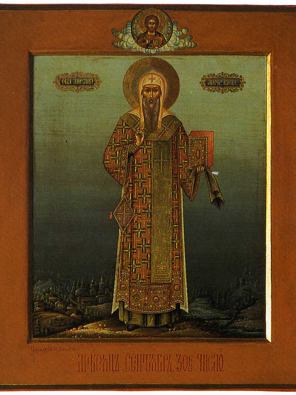 Святитель Михаил, митрополит Киевский 