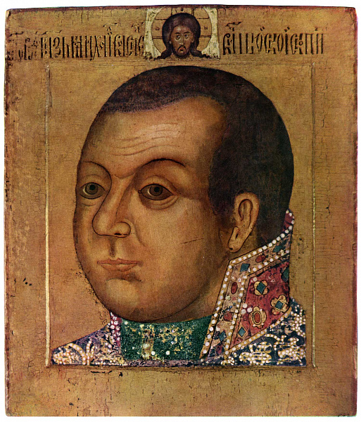 Князь М.В. Скопин-Шуйский со Спасом на убрусе (парсуна)