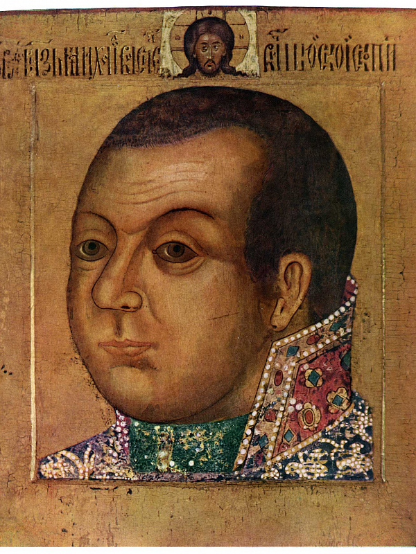 Князь М.В. Скопин-Шуйский со Спасом на убрусе (парсуна)