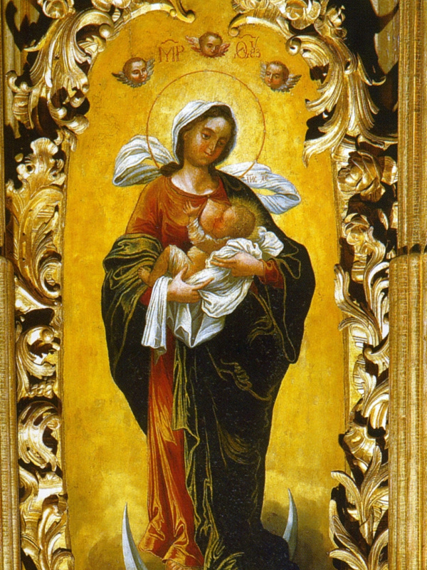 Благодатное Небо