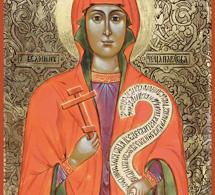 28. Oktober (10. November) Heilige Märtyrerin Paraskeva, genannt Freitag