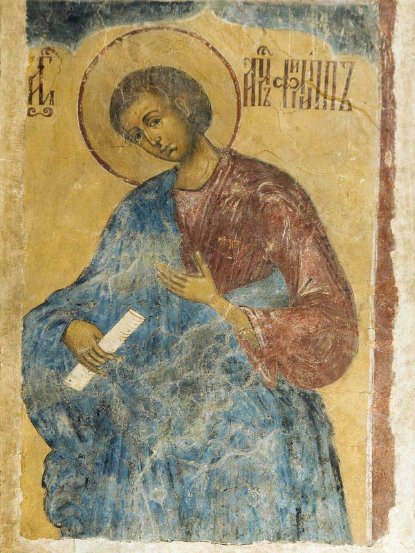 Апостол Филипп, фрагмент стенописного иконостаса 