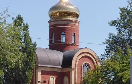 Церковь святого благоверного великого князя Александра Невского