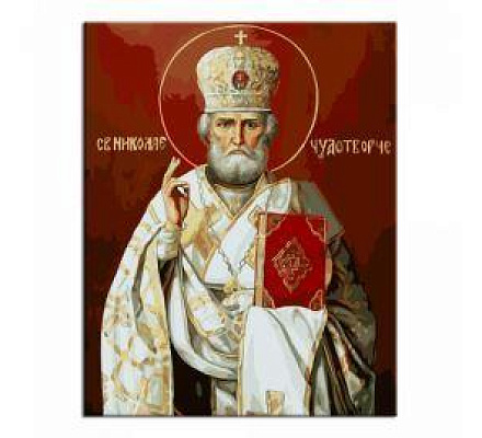 Festa di San Nicola Taumaturgo