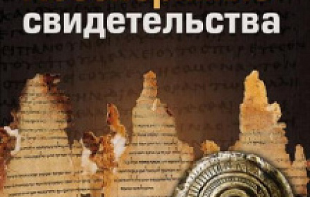 Дом молитвы Евангельских Христиан-баптистов