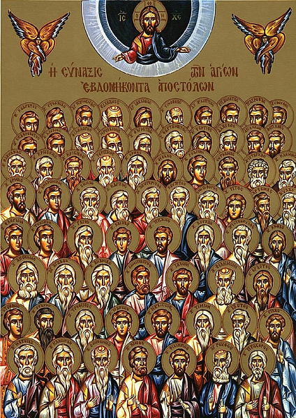 Собор Семидесяти апостолов