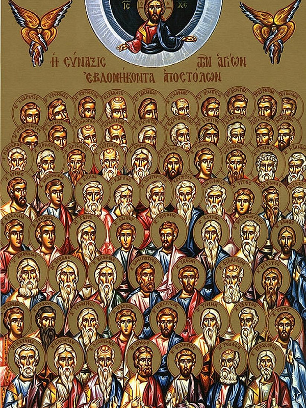 Собор Семидесяти апостолов