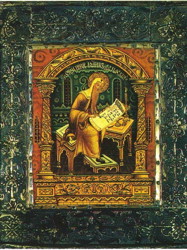 Преподобный Иоанн Дамаскин  